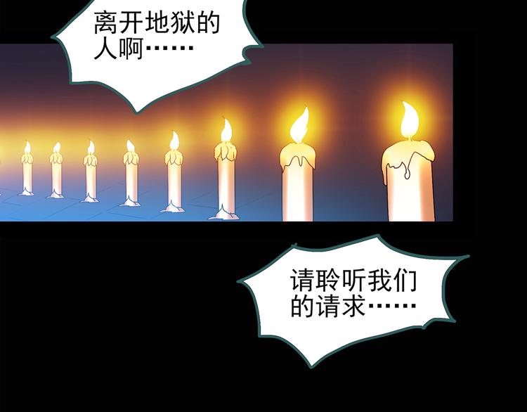 第121话 恶魔仪式 一21