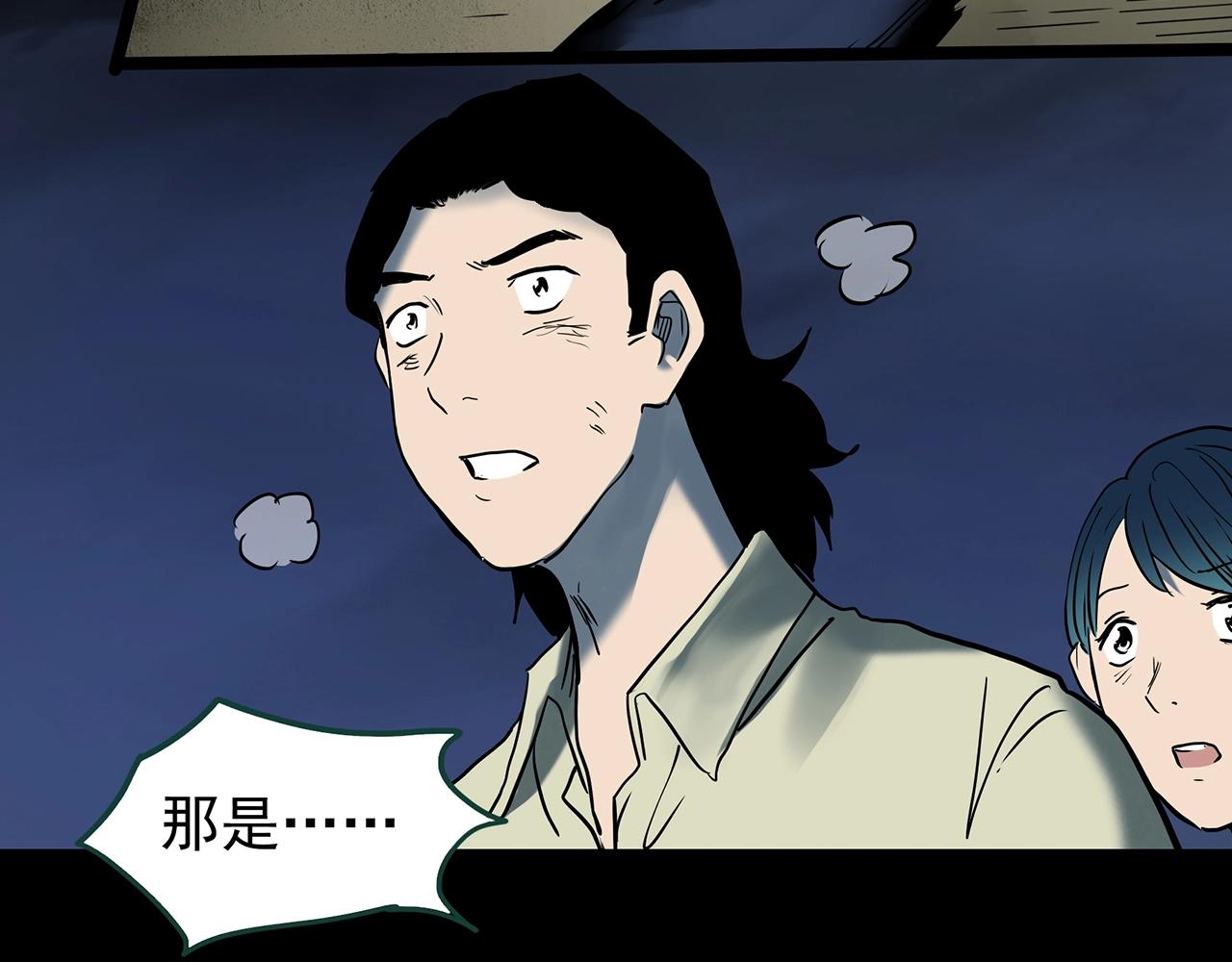 第439话 无头村之假头125