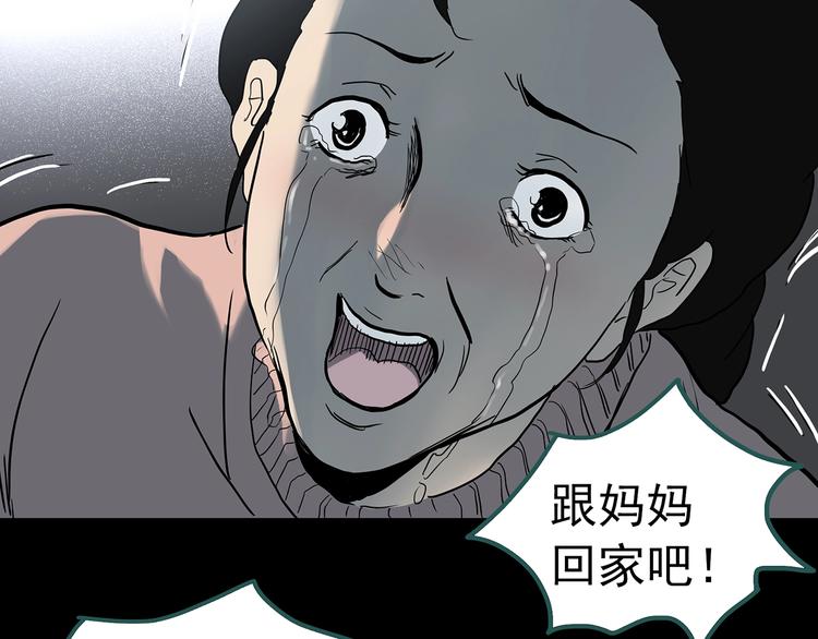 第325话 恶魔换脸术（八）92
