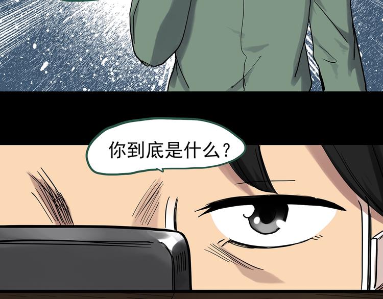 第282话 咚！（1）55
