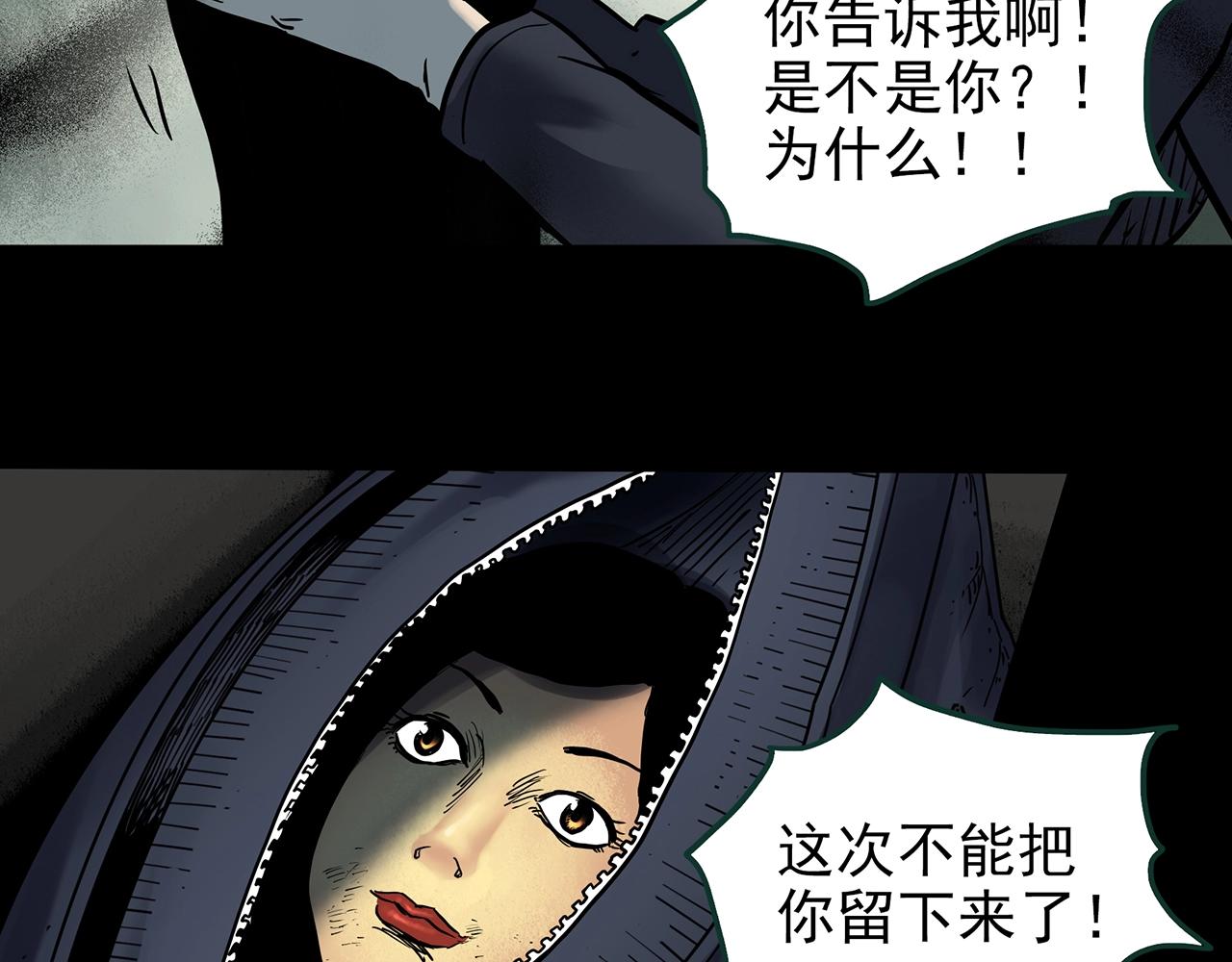 第439话 无头村之假头56