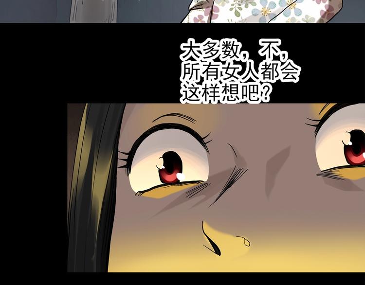 第257话 未来丈夫 下10