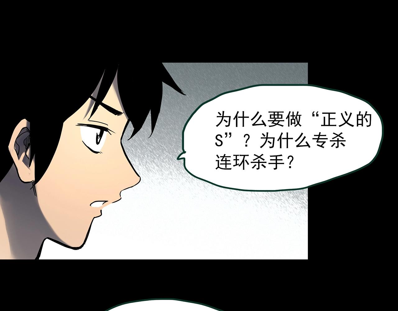 第405话 幽语追凶[7]54