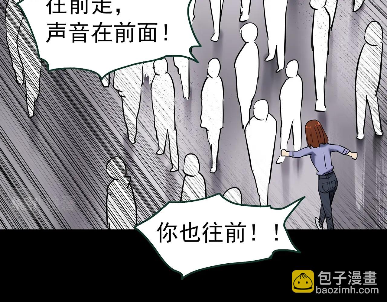 第424话 一件丢脸的事109