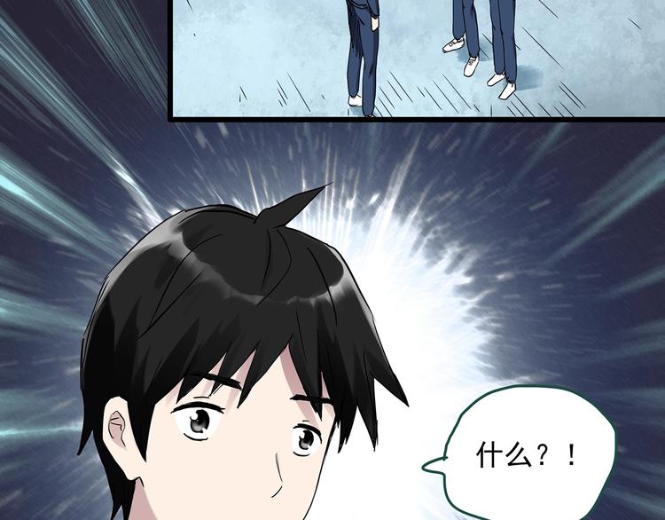 第278话 等候恋人（ 6）64