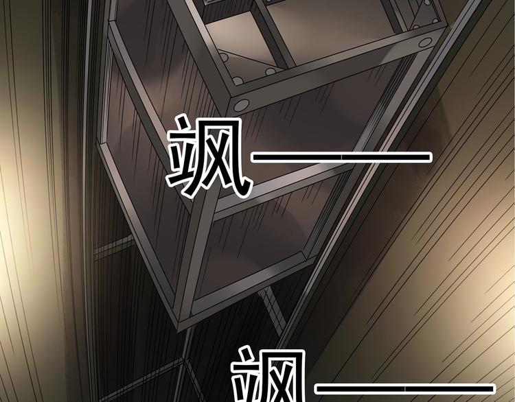 第232话 AR惊魂 中五33