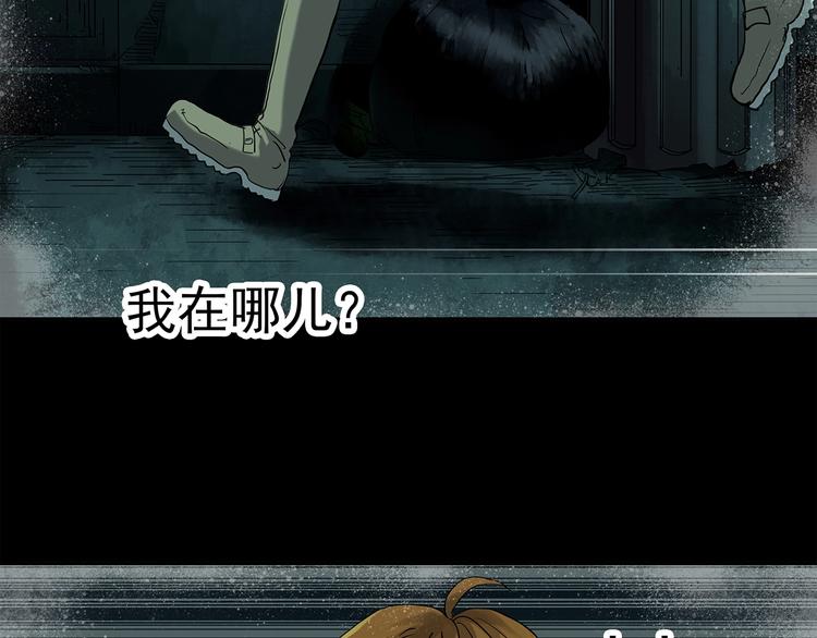 第251话 预言梦7