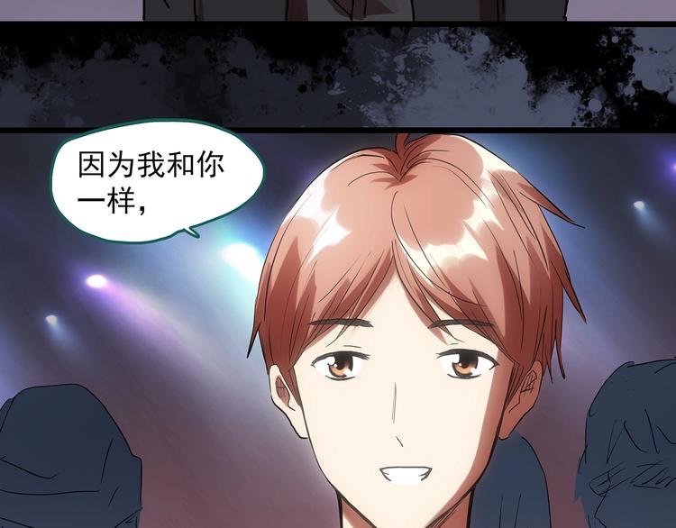 第308话 丑男（五）54