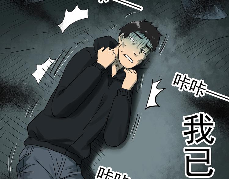 第290话 咚！（9）62