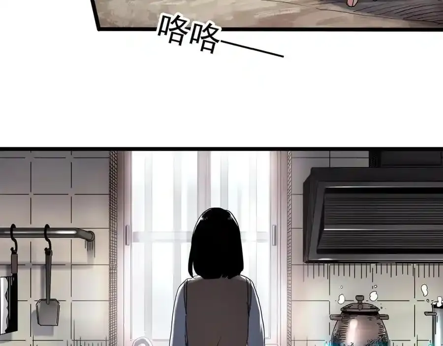 第473话 莫奇·奇幻夜【不离之母】49