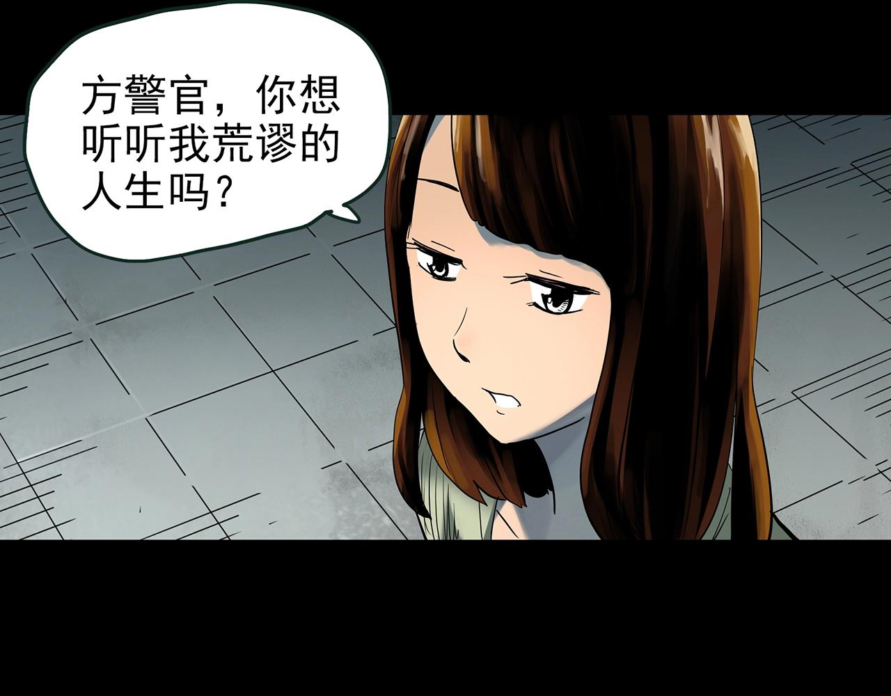 第422话 罪爱36