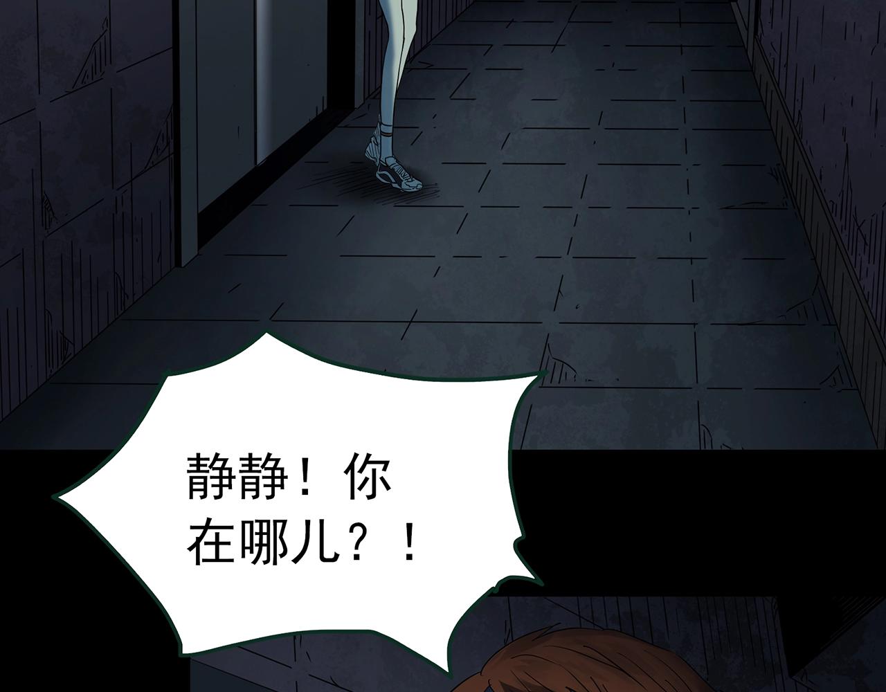 第429话 禁停层83