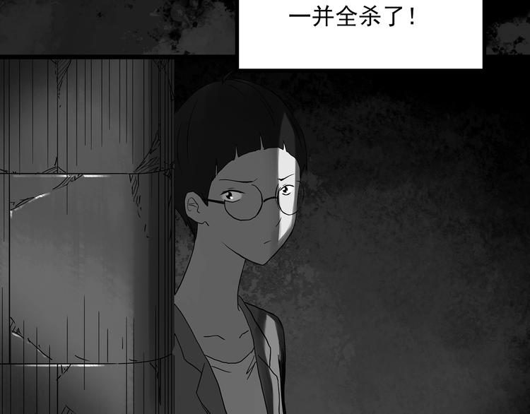 第295话 咚！（14）50