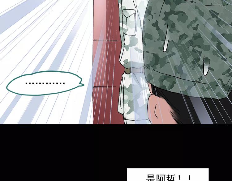 第46话 军训那时我们未认识442