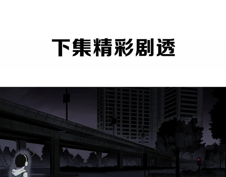 第313话 丑男（终）90