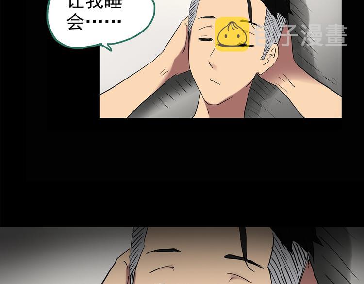 第196话 麻药综合征 中30