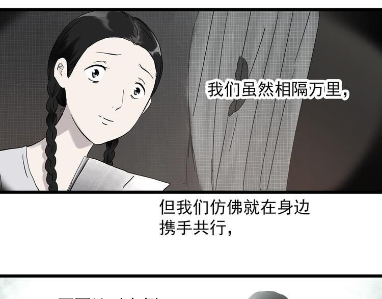 第278话 等候恋人（ 6）15