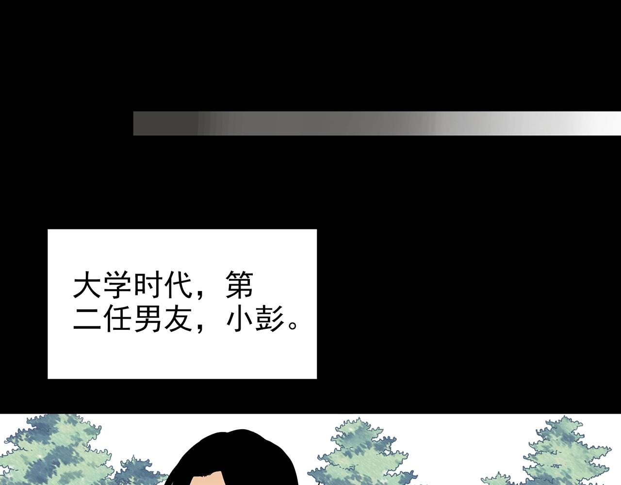 第422话 罪爱14