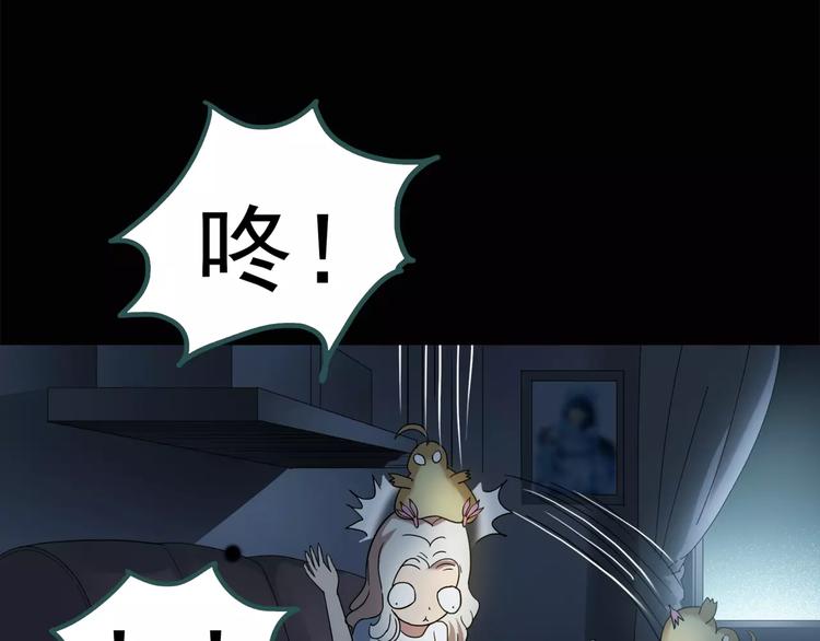 第55话 背宝金猪（中二）19