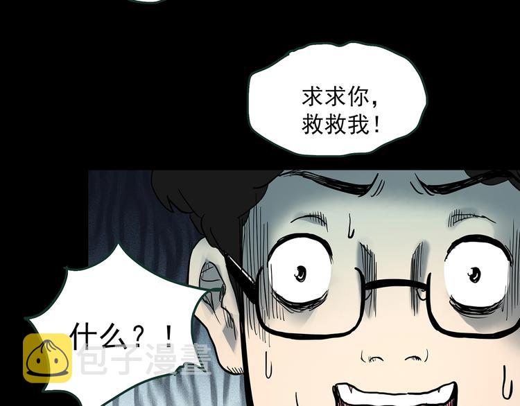 第364话 助手的超能力88