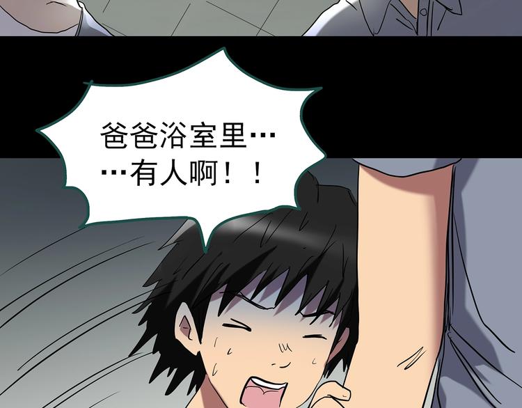 第217话 遗失的记忆（一）87