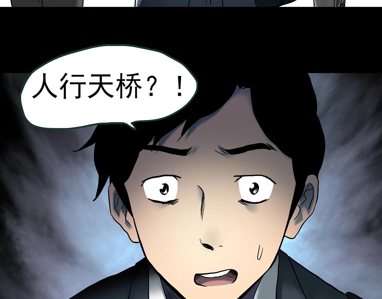 第424话 一件丢脸的事35