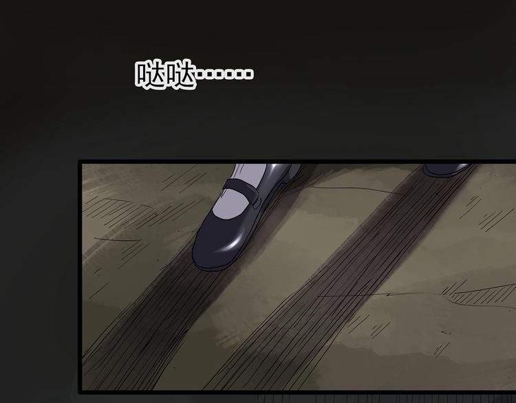 第230话 AR惊魂 中三14