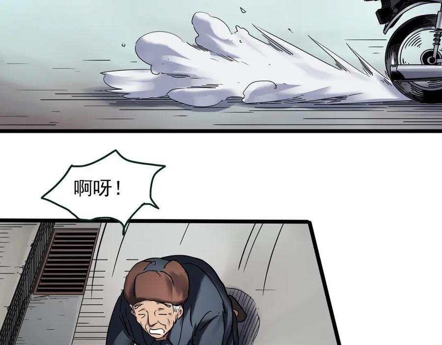 第479话 奇幻夜【老兵的梦】29
