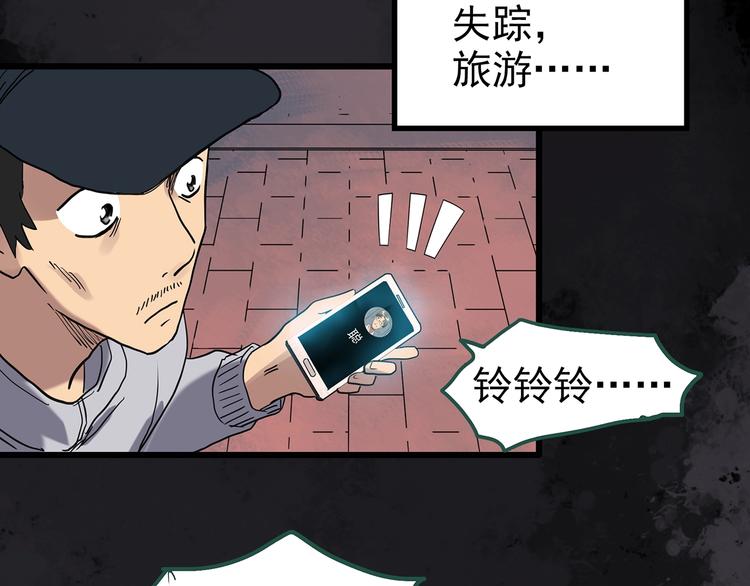 第254话 美女猪肉铺 上88