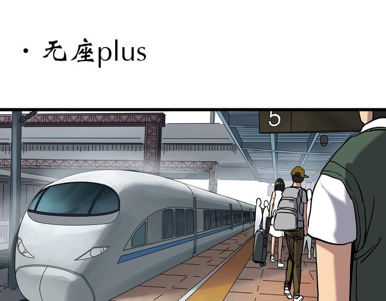 第264话 小怪奇无题45