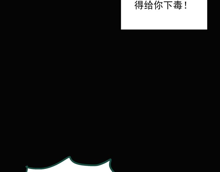 第35话 镜中的我走丢了（4）86