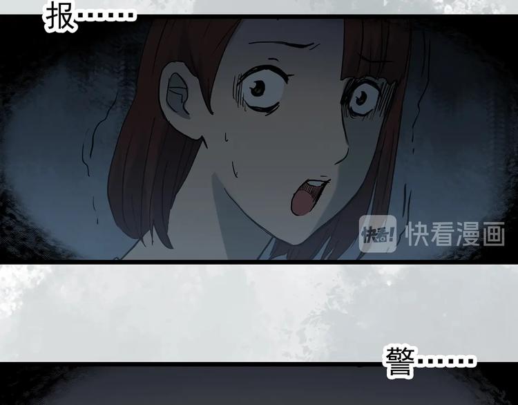 第303话 见死不救（下）27