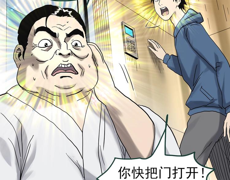 第325话 恶魔换脸术（八）13