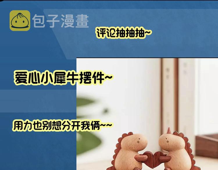 第330话 贞节橄榄树（上）138