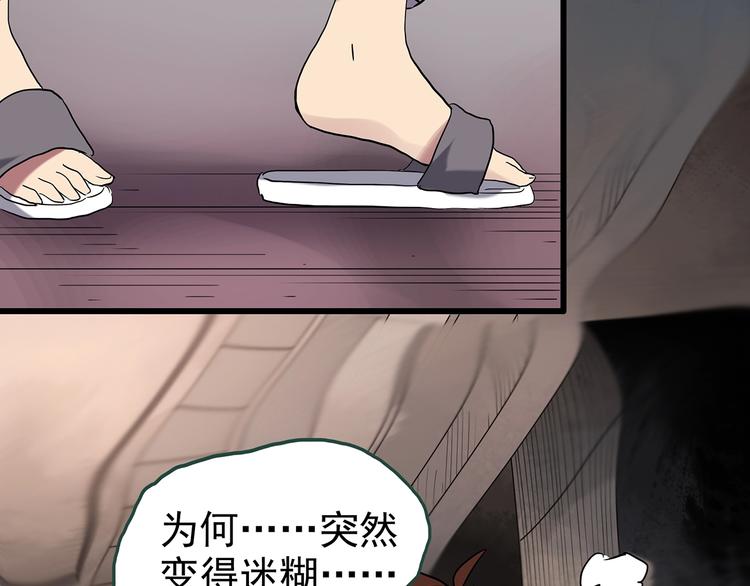 第247话 转世 中四50