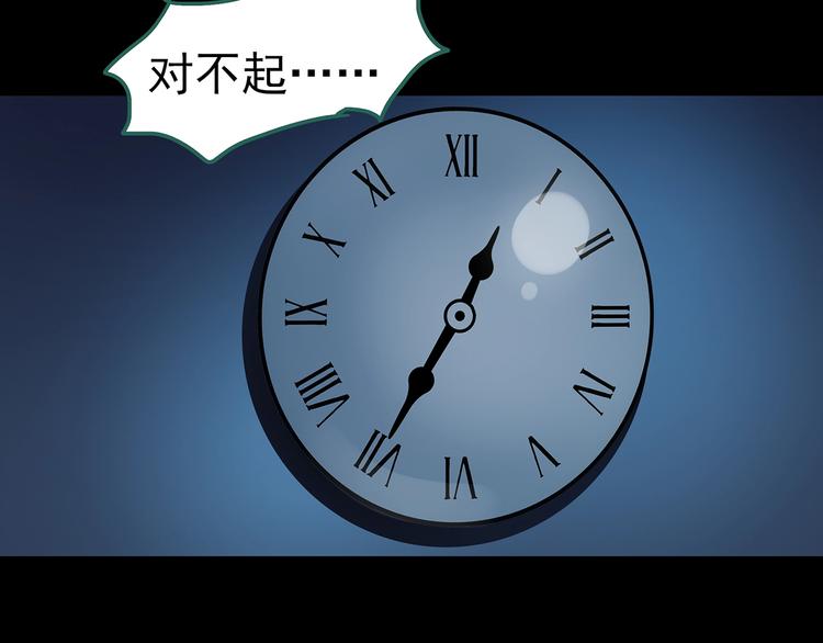 第186话 小编的诡异事件71