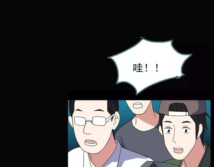 第95话 镜头里的恶魔 中682