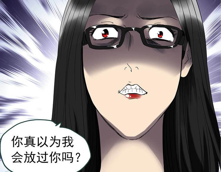 第237话 装修 中三33