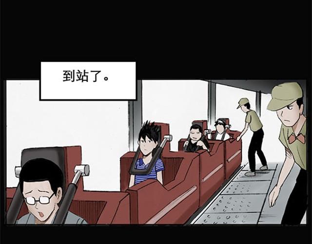 第4话 疯狂过山车（下）14