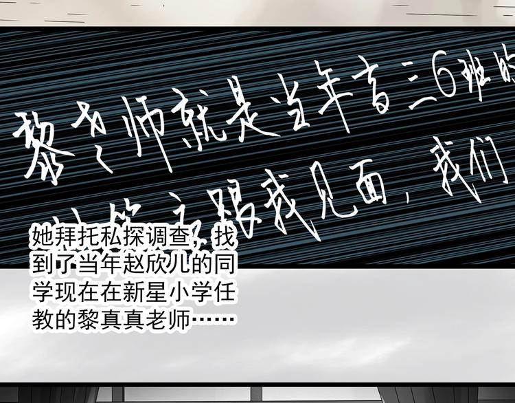 第289话 咚！（8）18