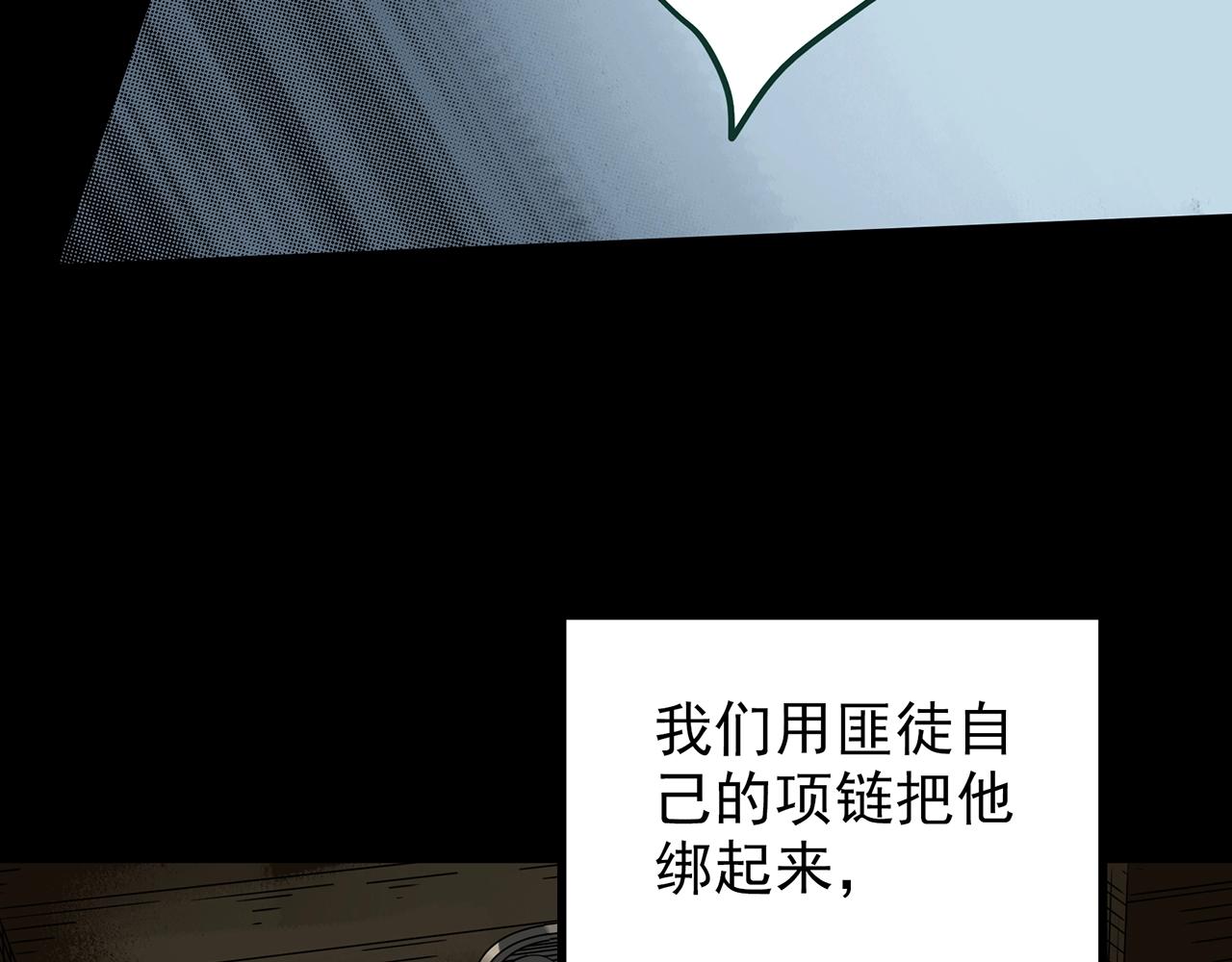 第433话 拯救画中人123