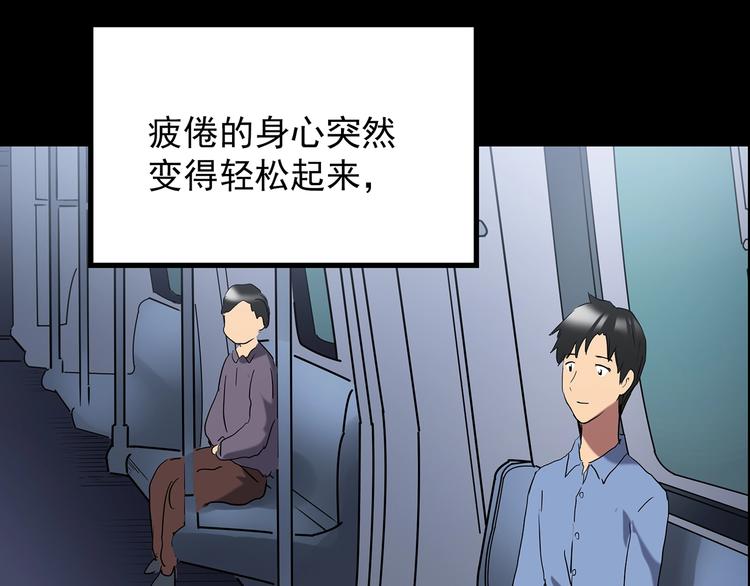 第203话 山间洗衣店（下）144