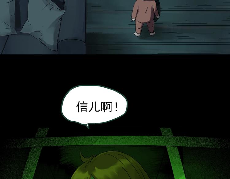 第249话 转世 中六17
