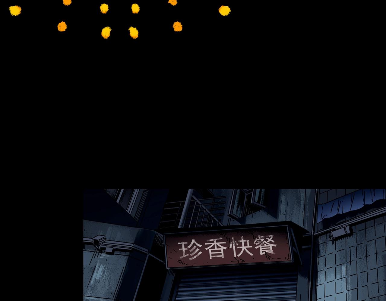 第443话 无头村之故乡回忆51