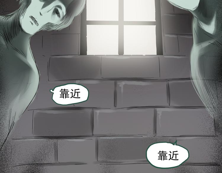 第137话 古堡魅影437