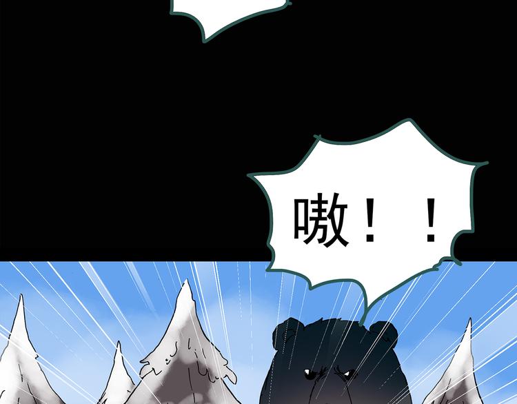 第130话 幸存者33