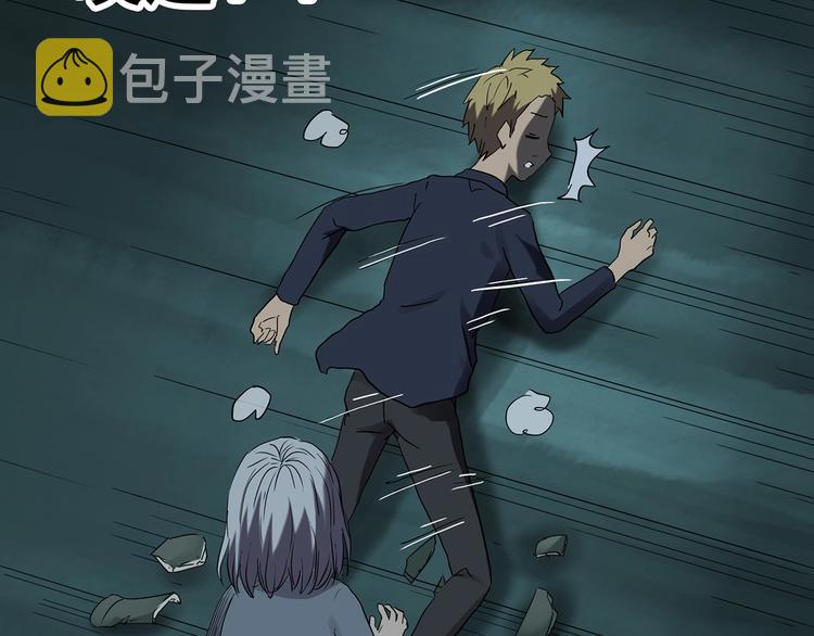 第249话 转世 中六56