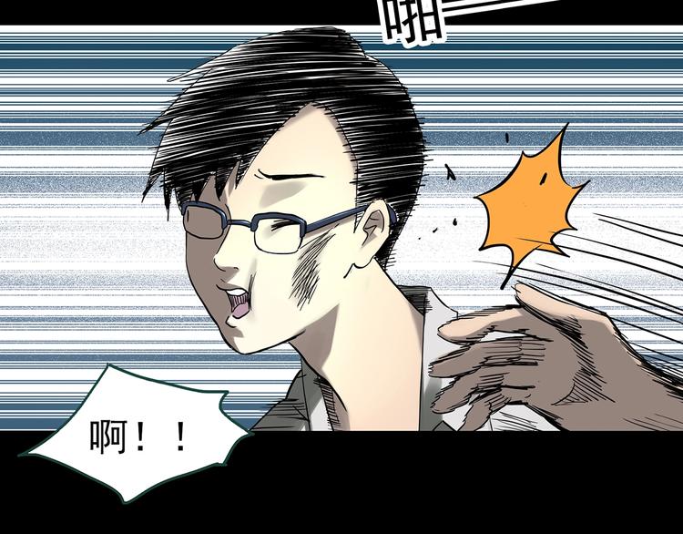 第318话 恶魔换脸术（一）4