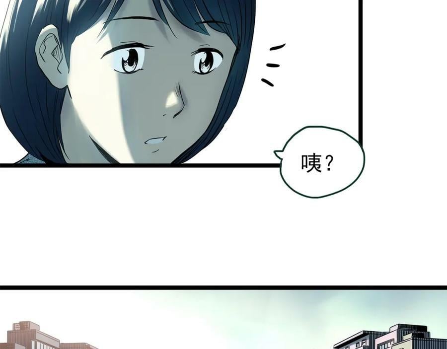 第450话 无头村之无头将军（终章）【下】105