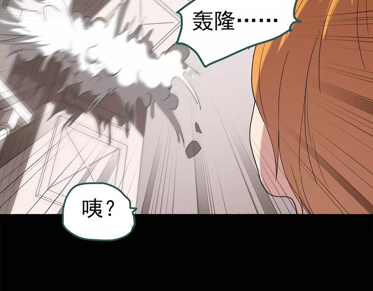 第59话 背宝金猪（下）23